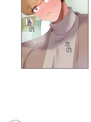 福利女姊姊 1-49話+番外1-3[完結]_1032020