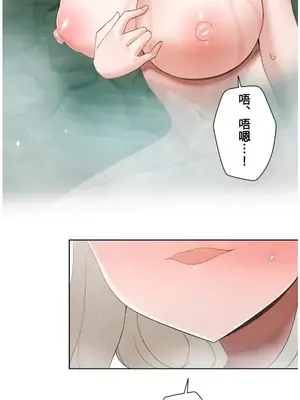 福利女姊姊 1-49話+番外1-3[完結]_1032032