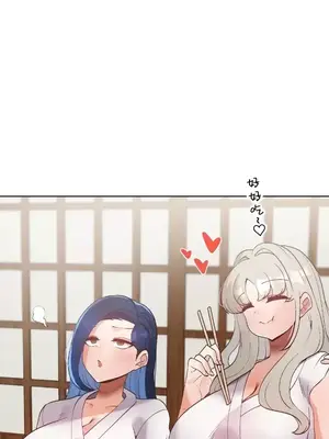 福利女姊姊 1-49話+番外1-3[完結]_1033002