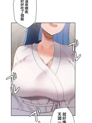 福利女姊姊 1-49話+番外1-3[完結]_1033003