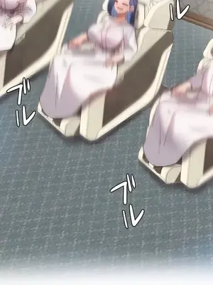 福利女姊姊 1-49話+番外1-3[完結]_1033004