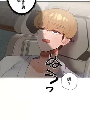 福利女姊姊 1-49話+番外1-3[完結]_1033005
