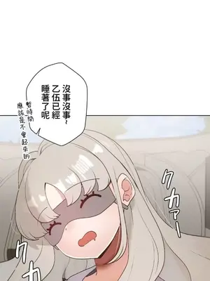 福利女姊姊 1-49話+番外1-3[完結]_1033007