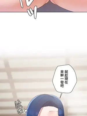 福利女姊姊 1-49話+番外1-3[完結]_1033008