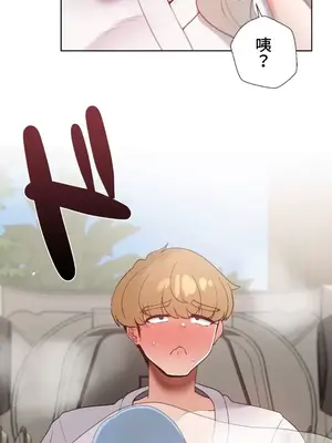 福利女姊姊 1-49話+番外1-3[完結]_1033016