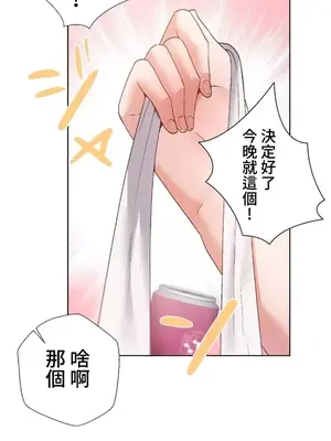 福利女姊姊 1-49話+番外1-3[完結]_1033021