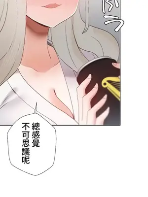 福利女姊姊 1-49話+番外1-3[完結]_1033023