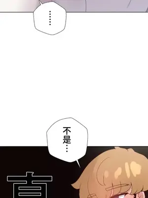 福利女姊姊 1-49話+番外1-3[完結]_1033026
