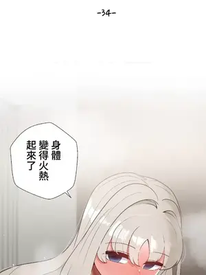 福利女姊姊 1-49話+番外1-3[完結]_1034001