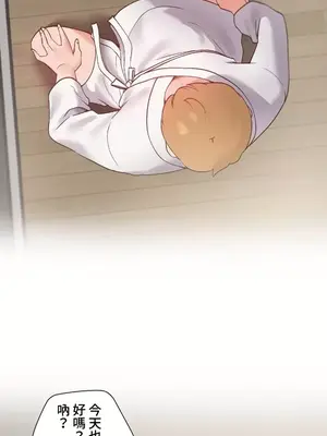福利女姊姊 1-49話+番外1-3[完結]_1034004