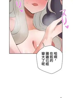 福利女姊姊 1-49話+番外1-3[完結]_1034006
