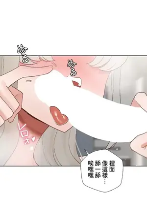 福利女姊姊 1-49話+番外1-3[完結]_1034008