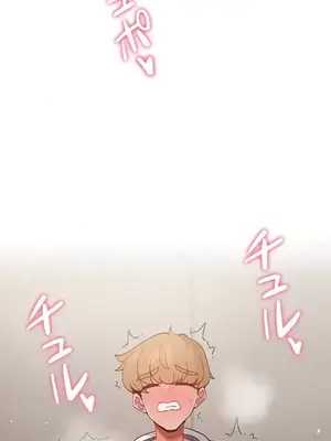福利女姊姊 1-49話+番外1-3[完結]_1034011