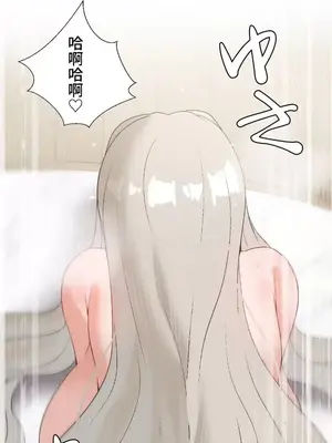 福利女姊姊 1-49話+番外1-3[完結]_1034021