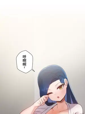 福利女姊姊 1-49話+番外1-3[完結]_1034031