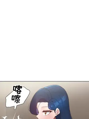 福利女姊姊 1-49話+番外1-3[完結]_1034032