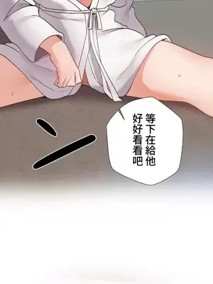 福利女姊姊 1-49話+番外1-3[完結]_1034033