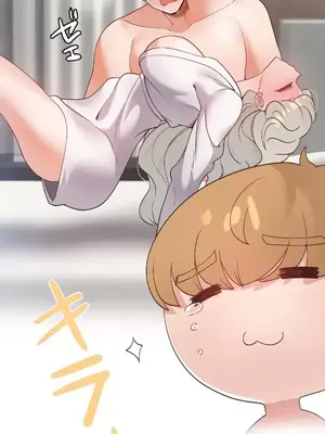 福利女姊姊 1-49話+番外1-3[完結]_1034034