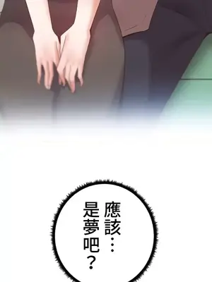 福利女姊姊 1-49話+番外1-3[完結]_1034038