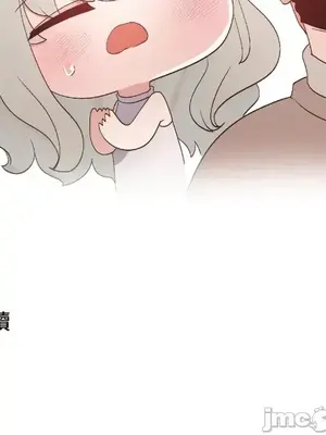 福利女姊姊 1-49話+番外1-3[完結]_1034039