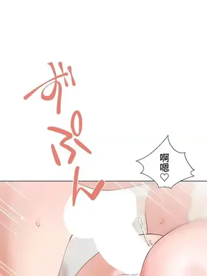 福利女姊姊 1-49話+番外1-3[完結]_1035001