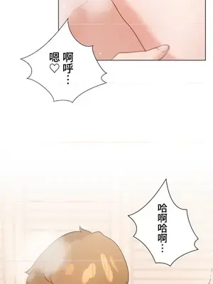 福利女姊姊 1-49話+番外1-3[完結]_1035003