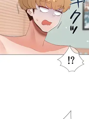 福利女姊姊 1-49話+番外1-3[完結]_1035008