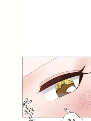 福利女姊姊 1-49話+番外1-3[完結]_1035009