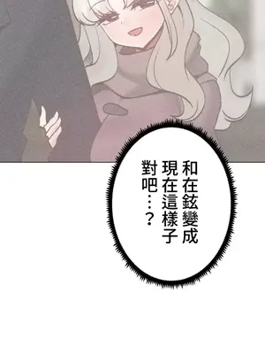 福利女姊姊 1-49話+番外1-3[完結]_1035014