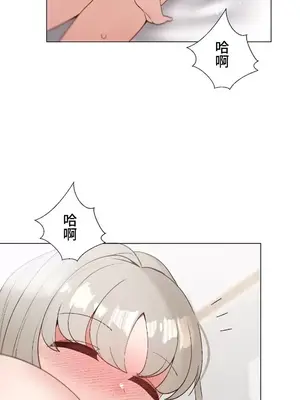 福利女姊姊 1-49話+番外1-3[完結]_1035025