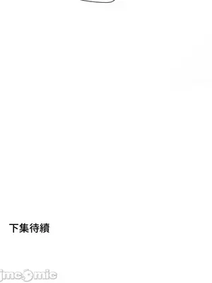 福利女姊姊 1-49話+番外1-3[完結]_1035037