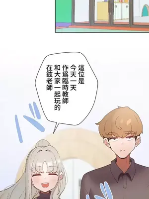 福利女姊姊 1-49話+番外1-3[完結]_1036002