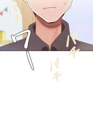 福利女姊姊 1-49話+番外1-3[完結]_1036003