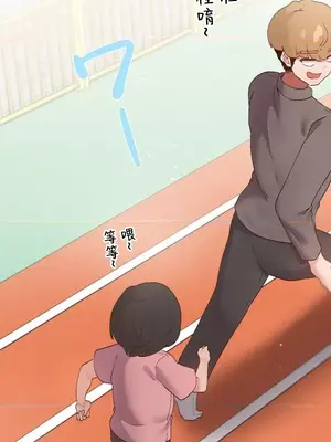 福利女姊姊 1-49話+番外1-3[完結]_1036007