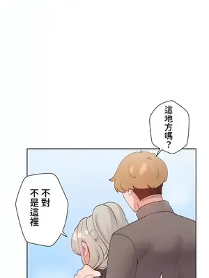 福利女姊姊 1-49話+番外1-3[完結]_1036014