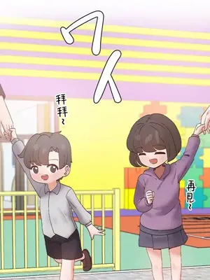 福利女姊姊 1-49話+番外1-3[完結]_1036022
