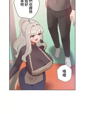 福利女姊姊 1-49話+番外1-3[完結]_1036023