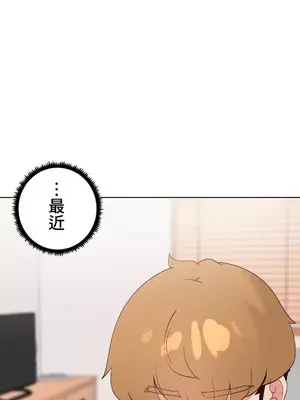 福利女姊姊 1-49話+番外1-3[完結]_1037001