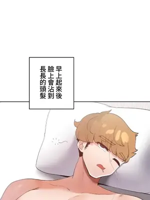 福利女姊姊 1-49話+番外1-3[完結]_1037002