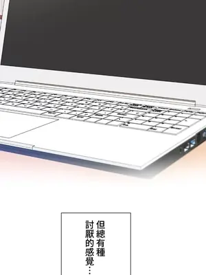 福利女姊姊 1-49話+番外1-3[完結]_1037004