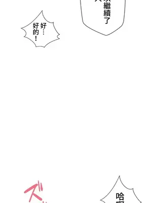 福利女姊姊 1-49話+番外1-3[完結]_1037011