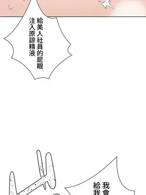 福利女姊姊 1-49話+番外1-3[完結]_1037013