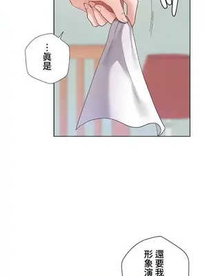 福利女姊姊 1-49話+番外1-3[完結]_1037015