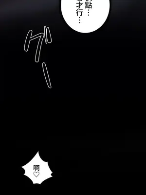福利女姊姊 1-49話+番外1-3[完結]_1037020