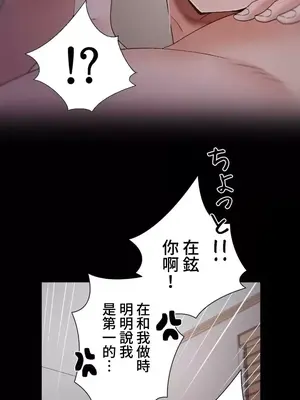福利女姊姊 1-49話+番外1-3[完結]_1037024