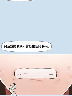 福利女姊姊 1-49話+番外1-3[完結]_1037033