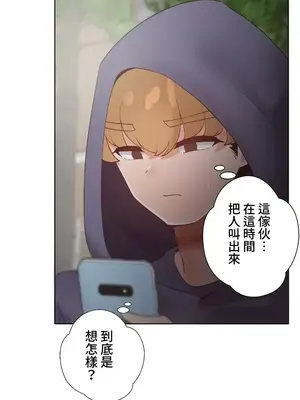 福利女姊姊 1-49話+番外1-3[完結]_1038002