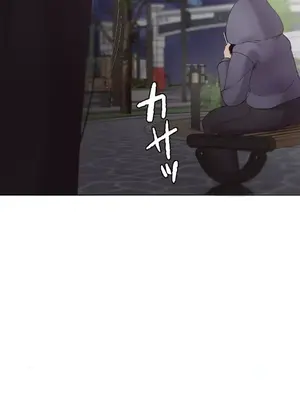 福利女姊姊 1-49話+番外1-3[完結]_1038003