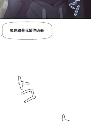 福利女姊姊 1-49話+番外1-3[完結]_1038004