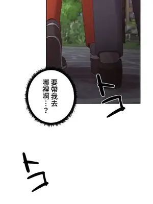 福利女姊姊 1-49話+番外1-3[完結]_1038005